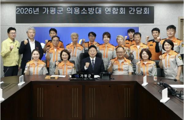 가평군, 재난현장 누비는 의용소방대 격려 기사 이미지