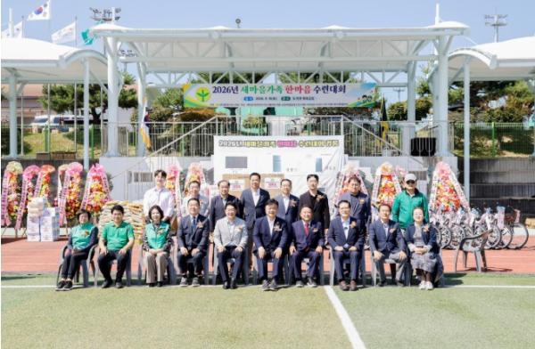 새마을운동이천시지회, '2026년 새마을가족 한마음 수련대회' 성황리 개최 기사 이미지