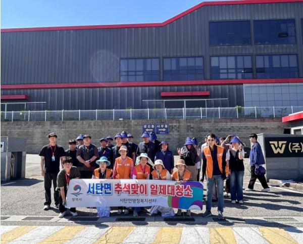 평택시 서탄면, 추석맞이 민관합동 일제 대청소 실시 기사 이미지