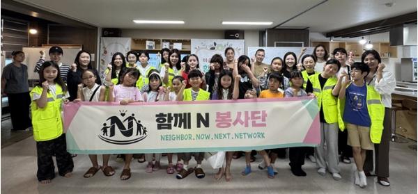 연수구자원봉사센터, 함께N봉사단과 함박마을 고려인 청소년 문화교류