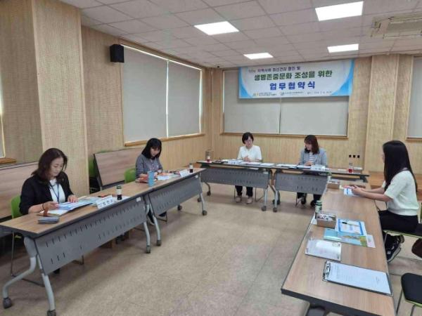 오산시정신건강복지센터, 오산시육아종합지원센터와 ‘생명존중 안심마을 서약’ 체결 기사 이미지