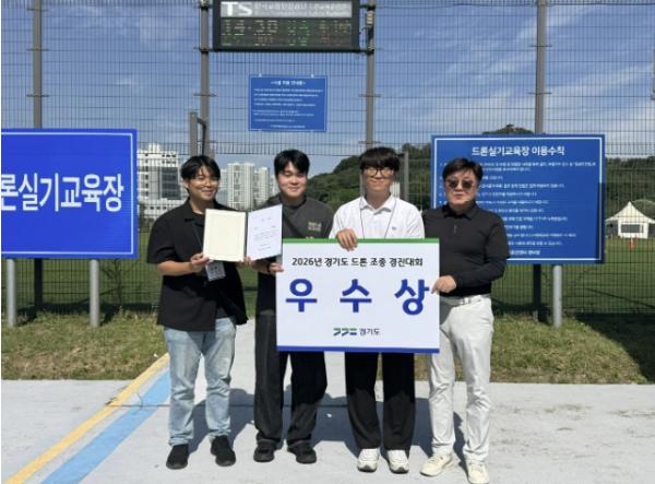 안양시, 경기도 드론조종 경진대회 '우수상'…스마트 행정 역량 빛나 기사 이미지