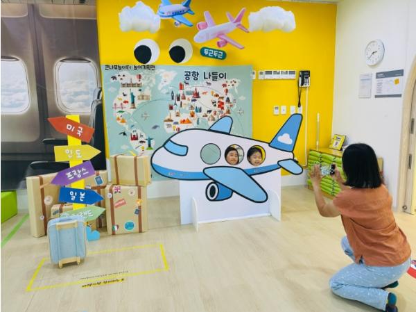 울산유아교육진흥원 울산큰나무놀이터, 놀이 기획전 ‘두근두근 공항 나들이’ 운영 기사 이미지