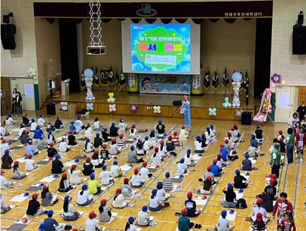 연제구,‘제17회 연제어린이 독서골든벨 대회’ 개최 기사 이미지