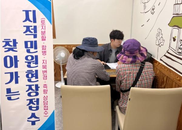 남원시, 찾아가는 지적민원 현장접수, 122건 현장 해결