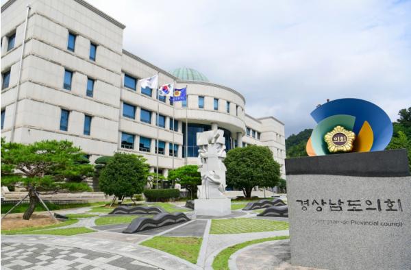 경상남도의회, 제436회 정례회 마무리