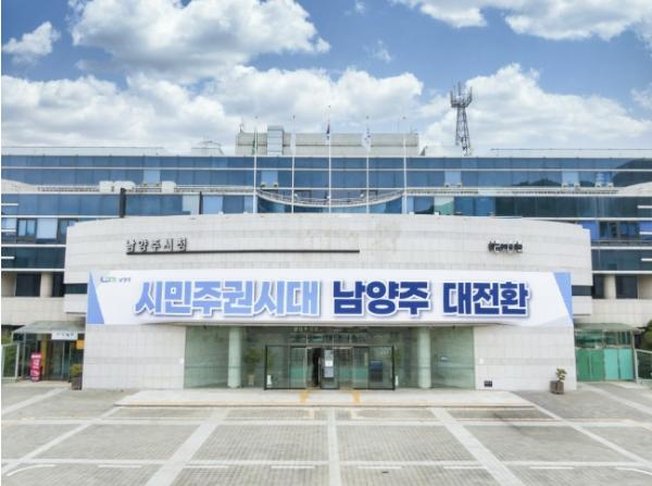 남양주시 체납관리단, 1억 3,000만 원 체납액 징수