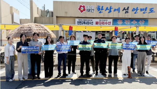 ‘바가지요금 꼼짝 마!’ 관계기관 합동점검으로 믿고 찾는 태안의 한가위 기사 이미지