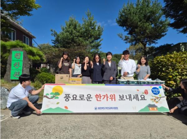 옥천교육지원청, 추석 명절 사회복지시설‘청산원’위문 방문 기사 이미지