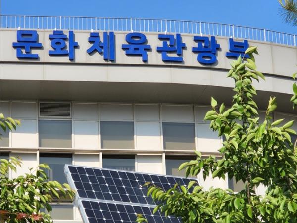 문화체육관광부, 연극·클래식·국악·무용 현장 목소리로 2027년 정부 예산안 지원 방향 설계