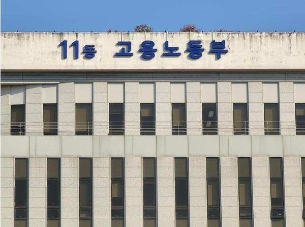 고용노동부, 임신부터 출산까지, 남편이 함께한다 「배우자 지원 3종 세트」 9.18.부터 본격 시행