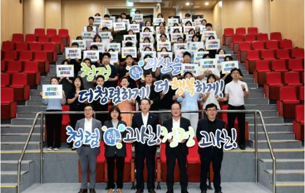 괴산군, 문화·예술 접목한 ‘2026 청렴 어울림 콘서트’ 성황리 개최 기사 이미지