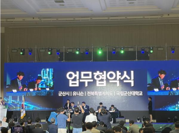 전북 청정에너지 미래 한자리에…재생에너지산업의 미래를 새만금에서 기사 이미지