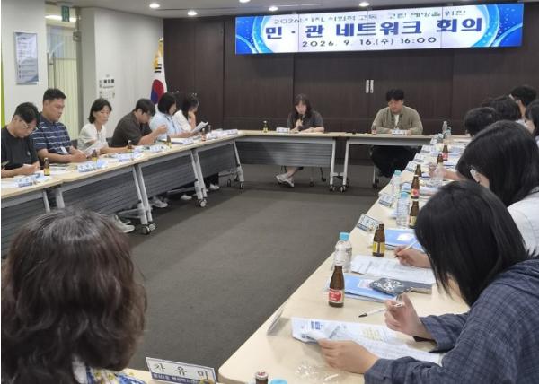 영도구, 사회적 고독·고립 예방을 위한 2026년 제1차 민·관 협력 네트워크 기관 실무자 회의 개최 기사 이미지