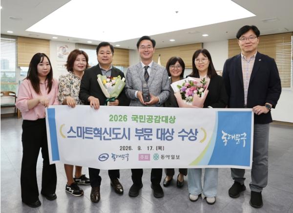 동대문구, 국민공감대상 ‘스마트혁신도시’ 부문 대상 수상 기사 이미지