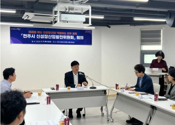 전주시, 미래 먹거리가 될 신산업 정책 발굴 ‘집중’ 기사 이미지