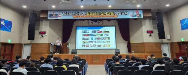 사천시, 밀폐공간 질식재해 예방교육 실시 기사 이미지