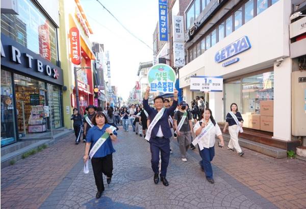 서울시 성북구, ‘민·관·학 합동 에너지 효율적 사용 실천 캠페인’ 개최 기사 이미지