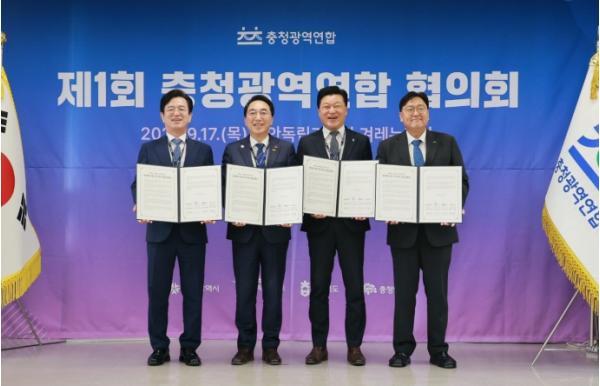 충청광역연합, 초광역 협력으로 국가균형성장 이끈다 기사 이미지