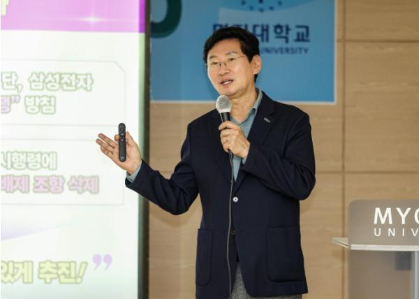 이상일 용인특례시장, 9기 핵심리더과정 교육생 대상 특강 기사 이미지