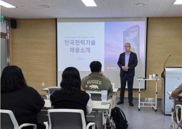 김천상공회의소 ‘2026년 김천시 우수기업체 견학프로그램’ 5차 과정 청년 미취업자 대상으로 ㈜네오테크 견학해