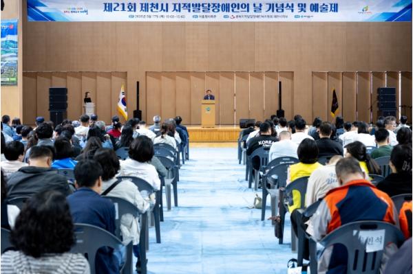 제천시, 제21회 지적발달장애인의 날 기념행사 개최 기사 이미지
