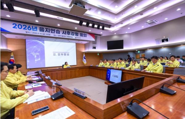 한성숙 국무총리, 2026년 을지연습 사후강평회의 주재