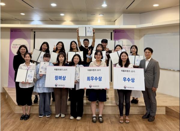 재외동포청, '워킹홀리데이 가기 전, 이건 꼭 알고 가세요'...경험자 17명이 전한 현지 생활 '꿀팁'