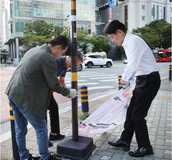 대전 서구, 추석 명절 대비 불법 유동 광고물 민·관 합동 정비 기사 이미지