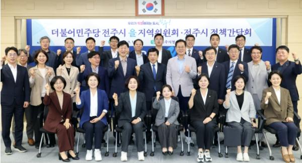 전주시-더불어민주당 전주시을 지역위원회, ‘우리가 특별해지는 전주’ 위한 협치 강화