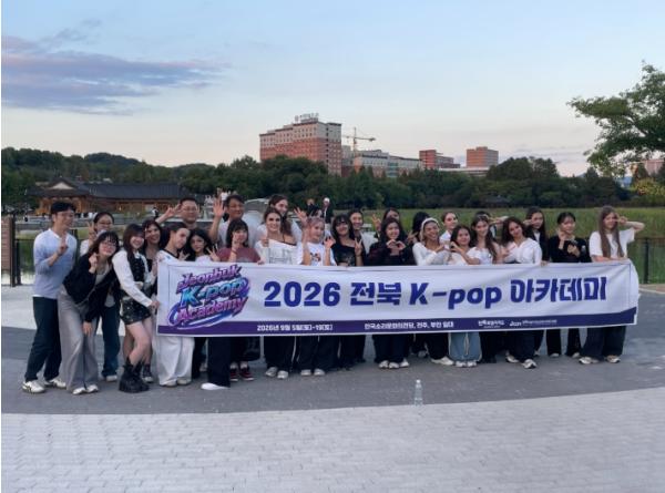 전북 K-POP 아카데미 참가자, 전주청년축제서 K-POP 무대 선보인다