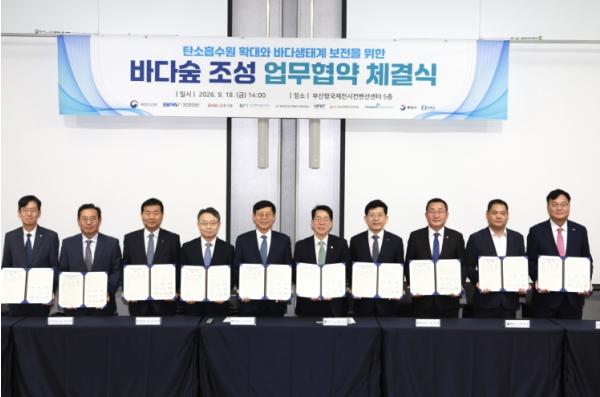 통영시장 강석주 “욕지면 도동 민간협력 바다숲 조성” 업무협약(MOU)식 참석   