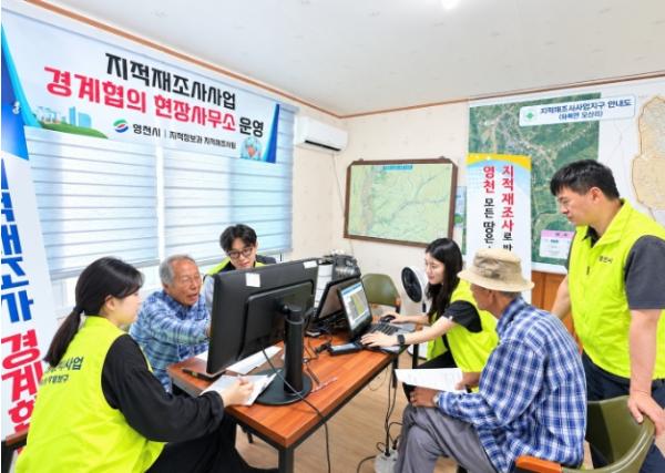 영천시, 찾아가는 지적재조사 경계협의 현장사무소 운영  