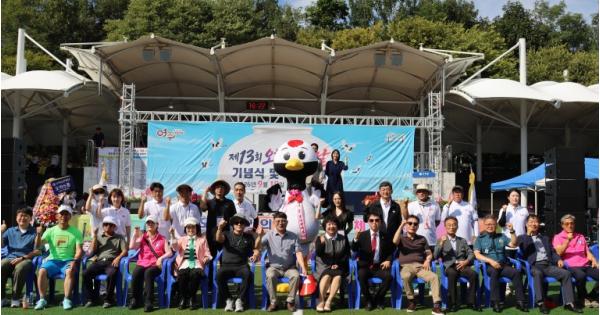 여주시 오학동 '제13회 오학동민의 날' 성황리 개최