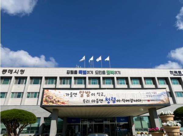 동해시, 추석 앞두고 청렴 실천 다진다…이번엔 ‘청렴알밤’