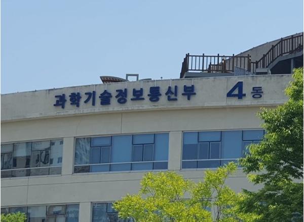 과기정통부 배경훈 부총리, 추석 맞이 민생현장 및 사회복지시설 방문
