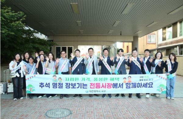 전문학 서구청장, 도마큰시장 방문… 추석 민생 행보 이어가