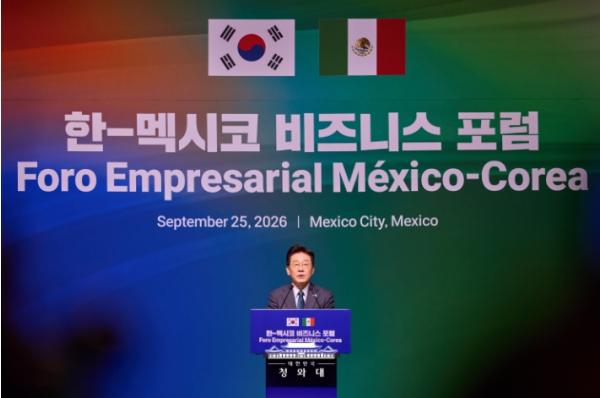 이재명 대통령 '한·멕 무역협정 논의 조속히 재개…기업 도전 뒷받침'