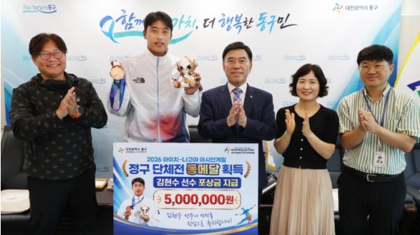 대전 동구, 아시안게임 동메달 김현수 선수·양동훈 감독 포상 기사 이미지
