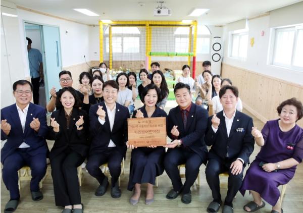 대전 서구, 어린이 이용 시설 목조화사업 준공… 현판식 개최 기사 이미지