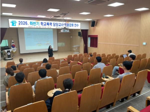 영동교육지원청, '2026년 학교폭력 담당교사 대상 관계회복 프로그램 이해와 실제 연수 실시' 기사 이미지