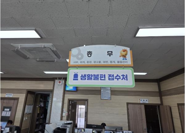 양양군, 6개 읍․면 생활불편 민원 접수창구 운영… 현장 대응 강화 기사 이미지