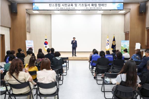 인천 검단구·바르게살기운동 검단구협의회, '탄소중립 & 자원순환 실천 캠페인' 전개 기사 이미지