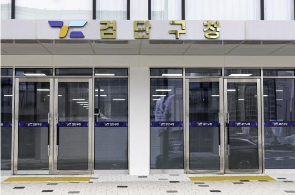 검단구, 오는 12월까지 화재 취약 제조업소 밀집지역 건축물 실태점검 실시 기사 이미지