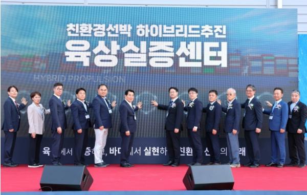 양산시, 친환경선박 하이브리드추진 육상실증센터 가동 기사 이미지
