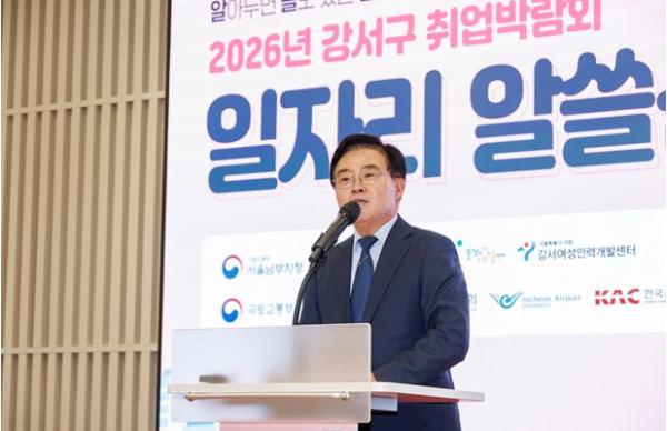 인공지능·로봇에 항공 기업까지... 핫한 강서 취업박람회