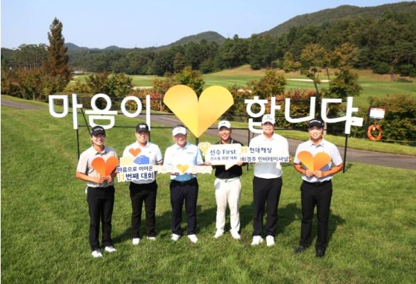 [현대해상 최경주 인비테이셔널] 개막 D-1… 포토콜 및 공식 기자회견 진행