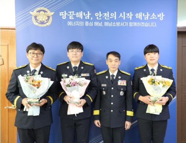 해남소방서, 3분기 ‘칭찬 주인공’ 수여식 개최