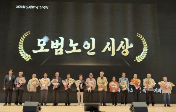 예산군, 노인의 날 맞아 어르신 존경과 감사의 뜻 기려 기사 이미지