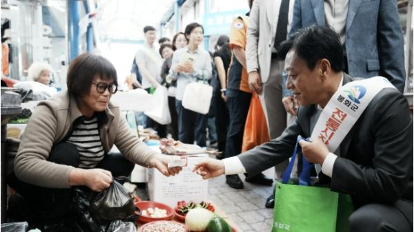 봉화군, '농촌 기본소득'으로 새로운 농촌의 미래를 그린다 기사 이미지